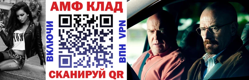 хочу   Горячий Ключ  Амфетамин Розовый 