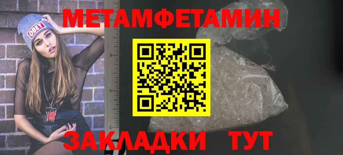 АМФЕТАМИН Розовый  Вход с VPN  ОМГ ОМГ маркетплейс  Горячий Ключ  АМФЕТАМИН 