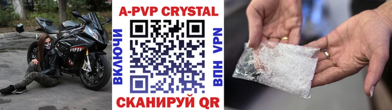 omg онион  Горячий Ключ  A PVP Соль 