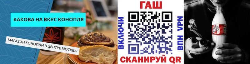 где найти наркотики  маркетплейс какой сайт  блэк спрут вход  Еда ТГК марихуана  Горячий Ключ 