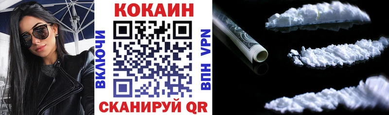 Cocaine 99%  гидра ссылка  Горячий Ключ 