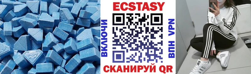 как найти наркотики  Горячий Ключ  Ecstasy 250 мг 