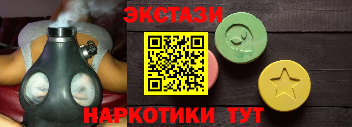 Горячий Ключ  Амфетамин кристаллы  Кокаин  Вход с VPN  ЭКСТАЗИ  Бошки Шишки  Меф   ГАШ 
