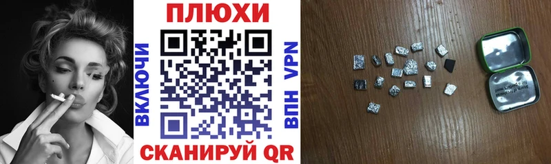Гашиш хэш kraken онион Горячий Ключ как найти закладки