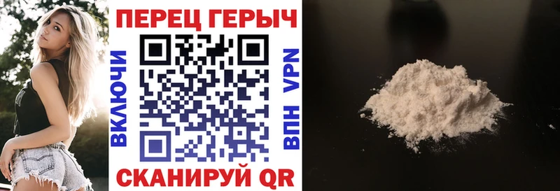 где продают   Горячий Ключ  Героин герыч 