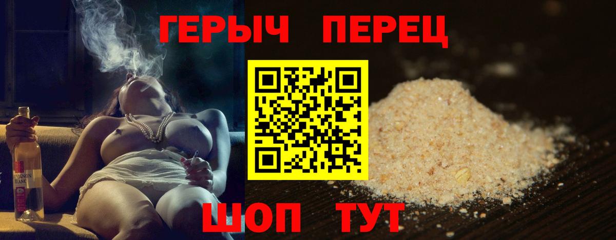 Героин Афган Горячий Ключ