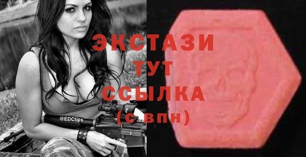 гашишное масло Богородицк