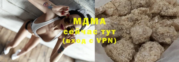 гашиш Белокуриха