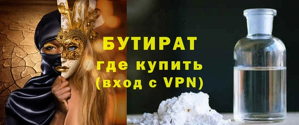 бутик Белоозёрский