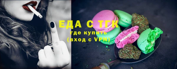бутик Белоозёрский