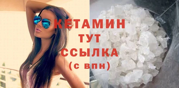 гашиш Белокуриха