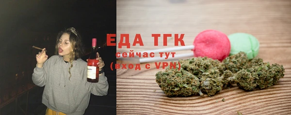кокаин Беломорск