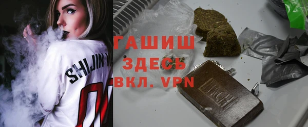 бутик Белоозёрский