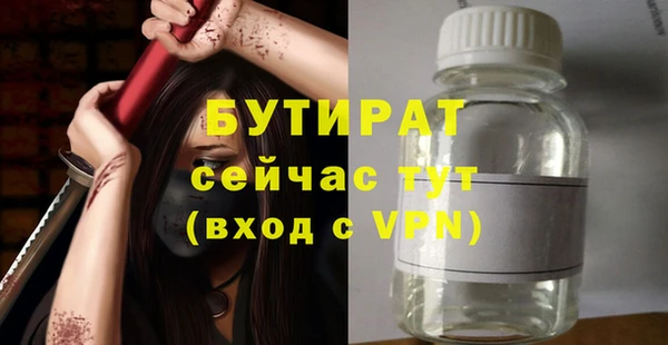 бутик Белоозёрский