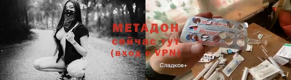 гашишное масло Богородск