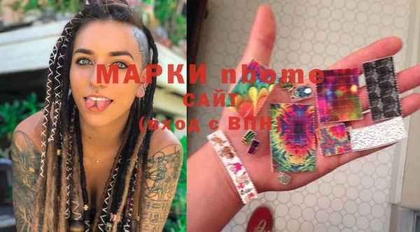 гашиш Белокуриха