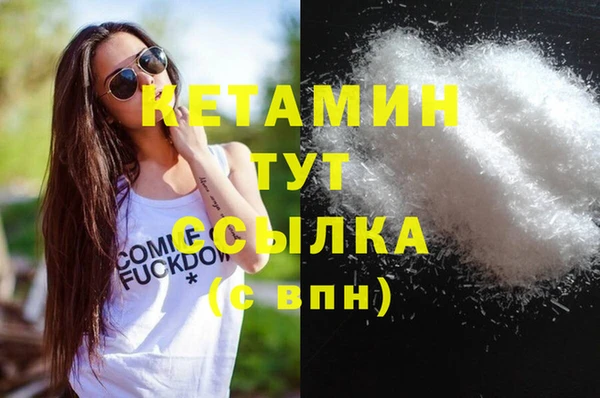 кокаин Беломорск
