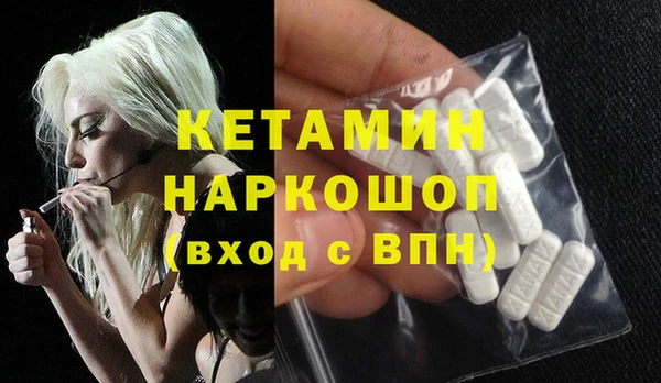 кокаин Беломорск