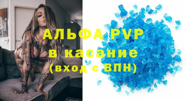 гашишное масло Богородицк