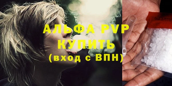 гашиш Белокуриха