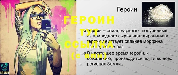 гашиш Белокуриха