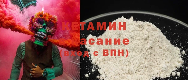 кокаин Беломорск