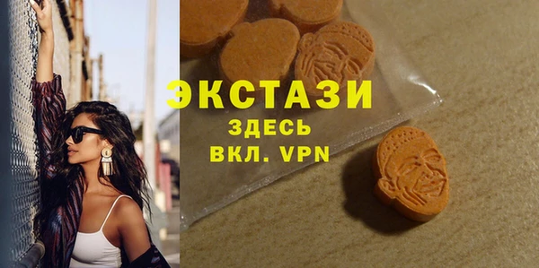 бутик Белоозёрский