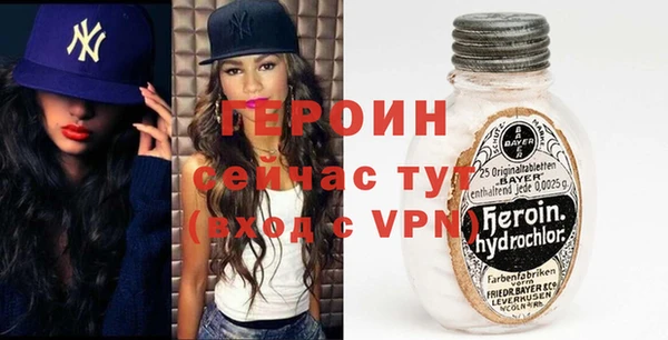 кокаин Беломорск
