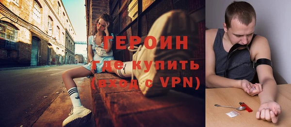 гашиш Белокуриха