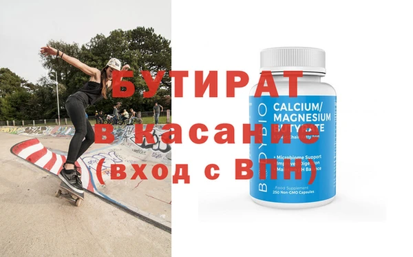 бутик Белоозёрский