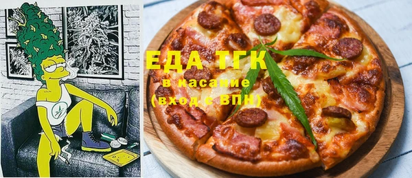 гашиш Белокуриха