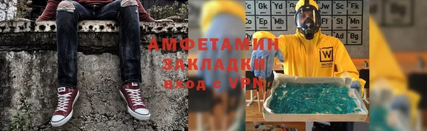 бутик Белоозёрский