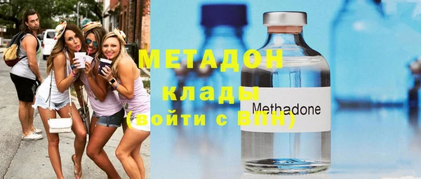 гашишное масло Богородск