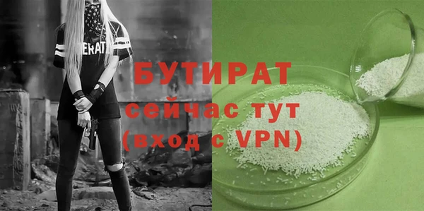 гашиш Белокуриха