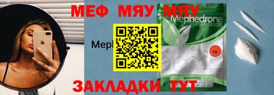таблы Лесосибирск