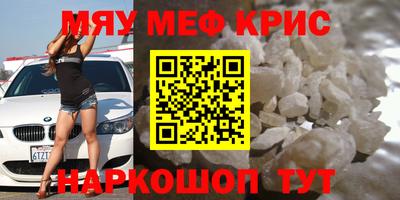 ALPHA PVP Ливны