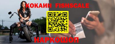 таблы Лесосибирск