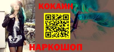 ALPHA PVP Ливны