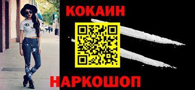 таблы Лесосибирск