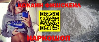 таблы Лесосибирск
