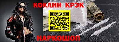 шишки Ликино-Дулёво