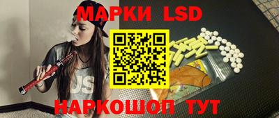 шишки Ликино-Дулёво