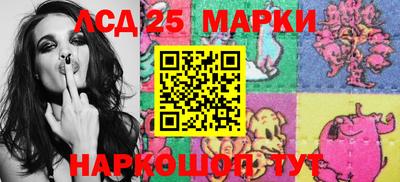 шишки Ликино-Дулёво