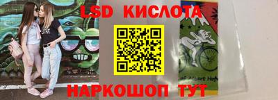шишки Ликино-Дулёво