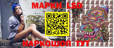 таблы Лесосибирск