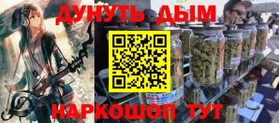 шишки Ликино-Дулёво