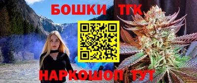 шишки Ликино-Дулёво