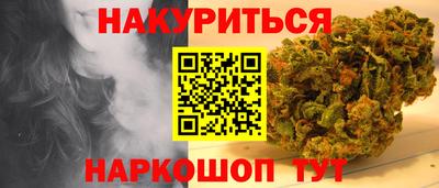 таблы Лесосибирск