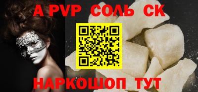 таблы Лесосибирск