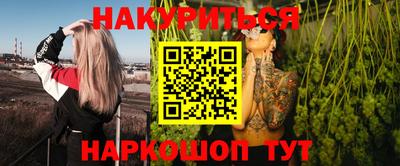 ALPHA PVP Ливны